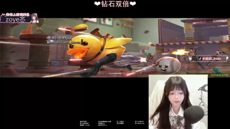 【2022-11-23 01点场】小琳达Linda：【琳达】钻石双倍