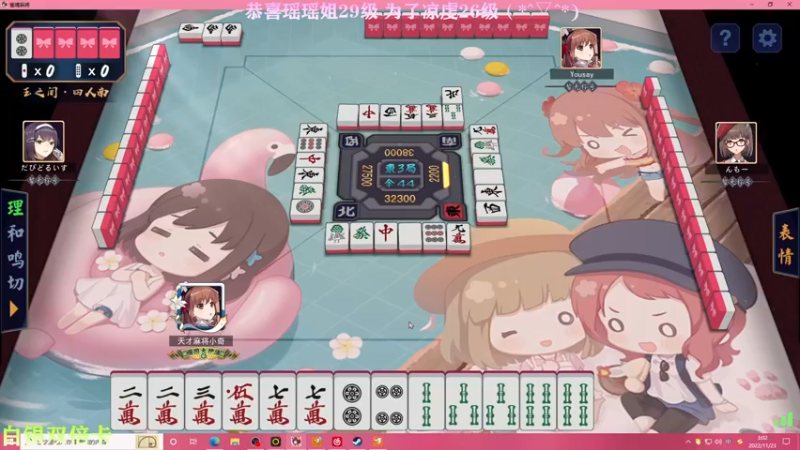 【2022-11-23 03点场】凉晨7777：【小奇】嘀！！白银双倍卡！