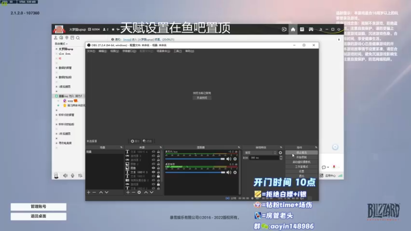 【2022-11-23 10点场】傲银想allin：重铸冰女荣光