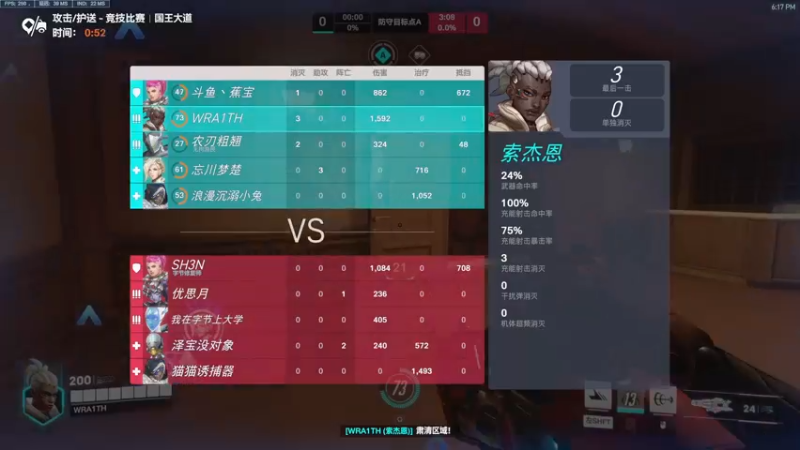 【2022-11-18 18点场】wh4le丶：适应一下新鼠标垫