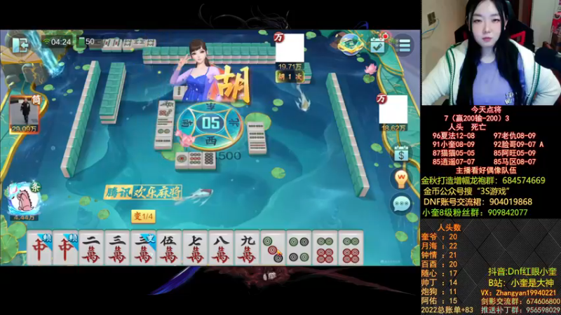 【2022-11-23 04点场】红眼小奎：小奎不在家，通宵玩游戏！