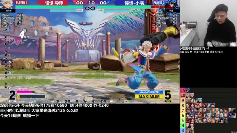 【2022-11-22 23点场】游天堂：小孩曾卓君：憧憬传媒冠名