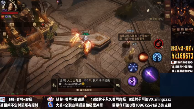【2022-11-23 13点场】紫灵z：紫灵：国服200层首通啦！7941战等
