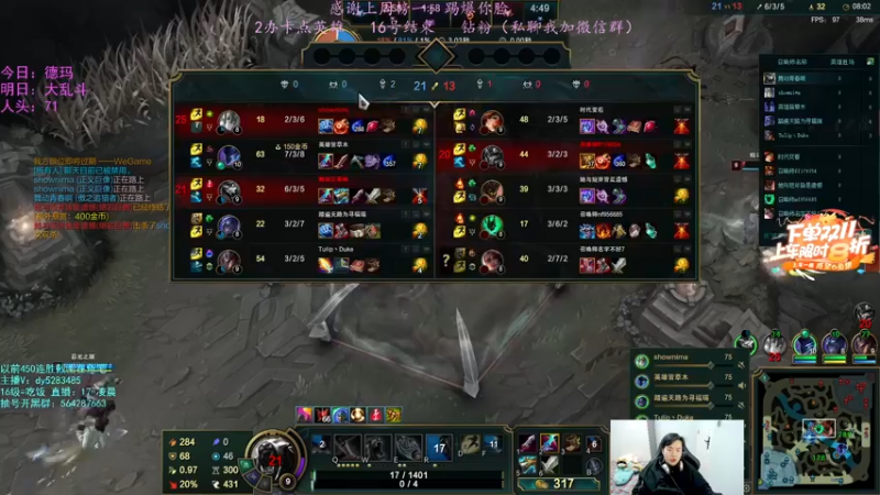 【2022-11-15 21点场】小阿超ccc：无限火力450连胜王！火力倒计时~