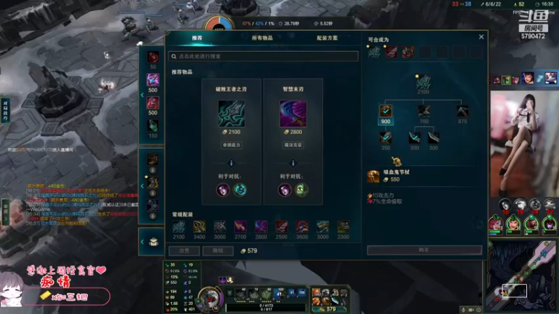 【2022-11-23 17点场】呆星QvQ：【有位】，季前赛莉莉娅超模吗