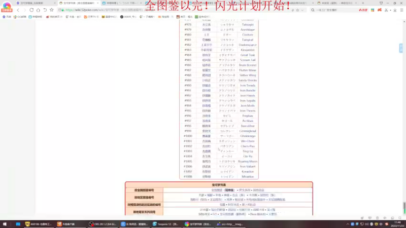 【2022-11-22 11点场】丶子魂魄兮为鬼雄：雄：全是闪道馆