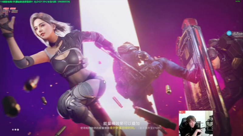 【2022-11-22 19点场】北方ya：【双倍】炸弹妹新皮肤 T0啦啦队上线！