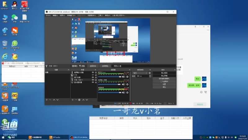 【2022-11-23 16点场】紫云同学706：青青罗马直播间