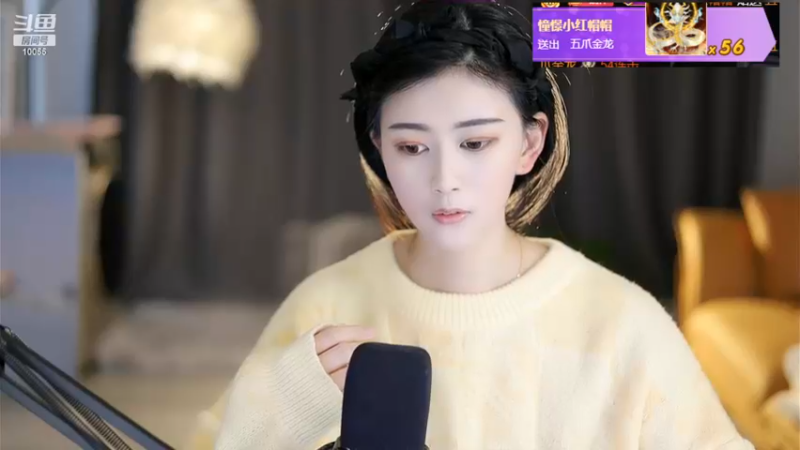 【2022-11-23 14点场】紫薇同学：如鹿归林 如舟靠岸~