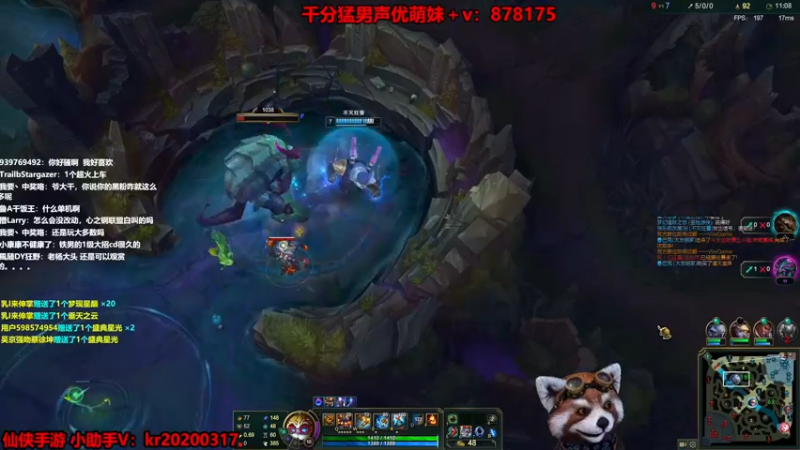 【2022-11-23 10点场】爷大干：跪求免费鱼丸荧光棒保级~不想做第一个掉级