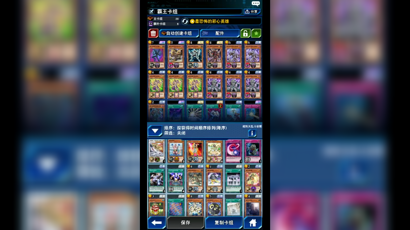 游戏咚咚咚26