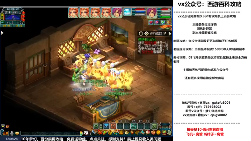 【2022-11-22 12点场】oo冠希oo：冠希从零练号4盘丝