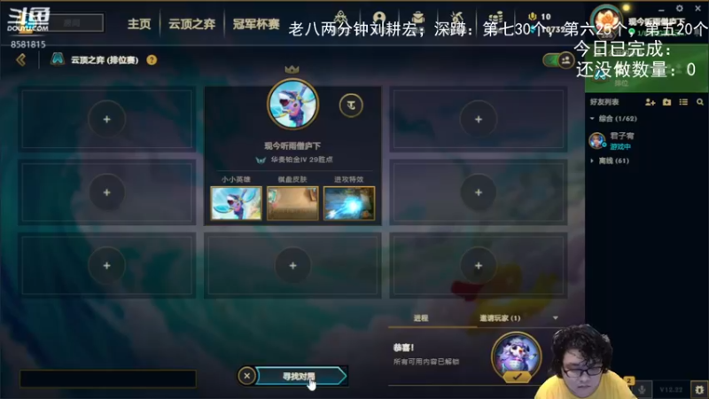 【2022-11-21 10点场】禹幻：【禹幻】随便播播