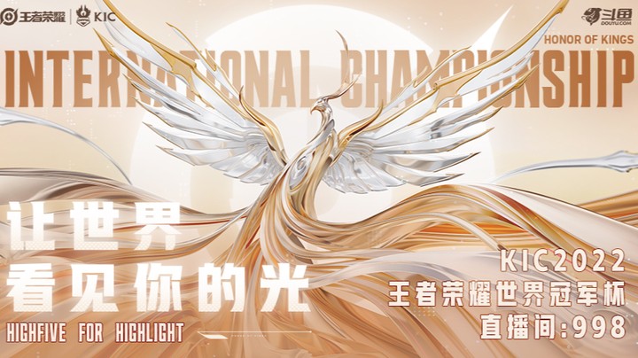 世界冠军杯外卡赛 南亚IMP VS 泰国BAC