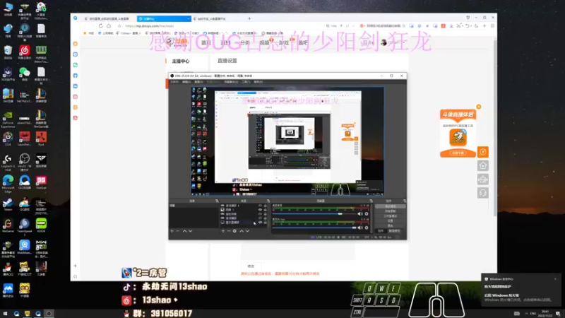 【2022-11-22 20点场】13shao丶：{13shao}  Happy time