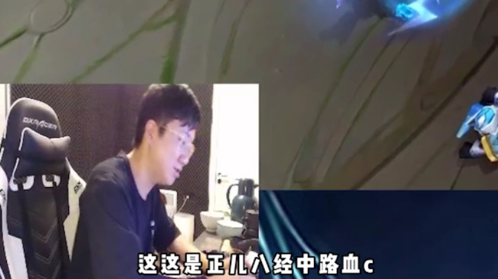 正儿八经的血C中单诸葛！