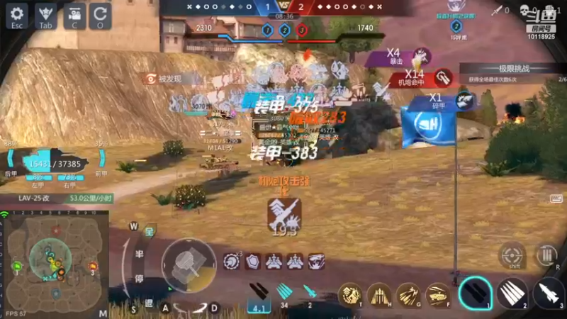 【2022-11-18 13点场】神怒流云飞沙：流云飞沙的直播间