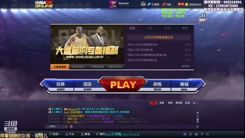 【2022-11-22 18点场】王泽川呐：2K1王朝高分段排位！