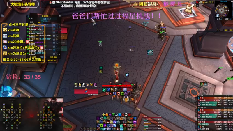 【2022-11-21 17点场】大嘴geigei：大嘴：大秘境车头导师，钻粉带门！！