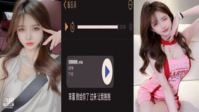 【二次元】王羽杉abc的精彩时刻 20221123 13点场