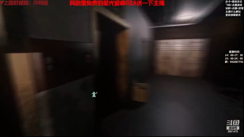 【2022-11-22 16点场】陌陌孖然：小陌：恐怖游戏寂静深夜