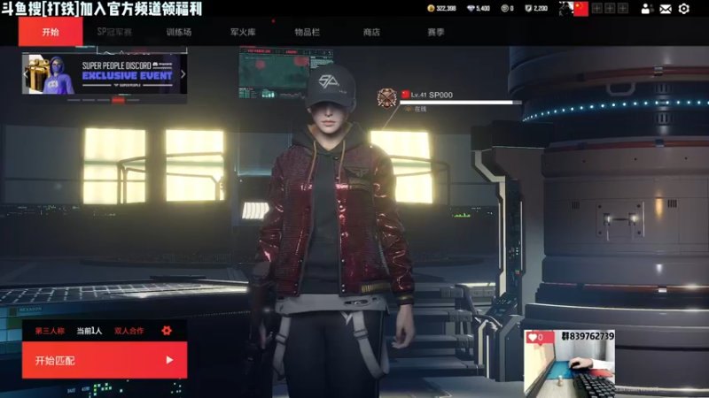 【2022-11-22 17点场】Lifeiwnl：【来福】开播了，来看甜蜜单排