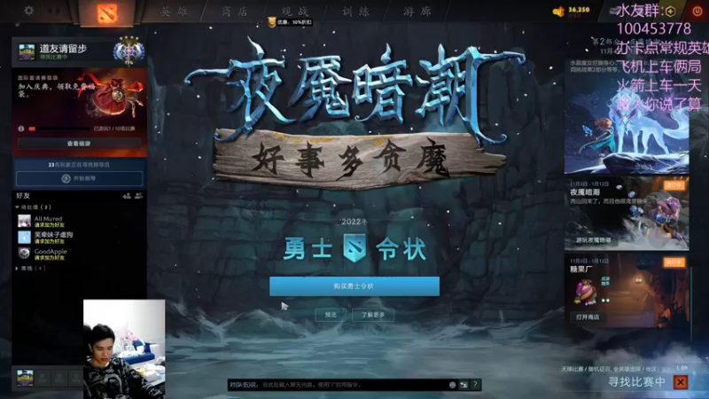 【2022-11-22 21点场】青择_：勤学苦练一三号位！