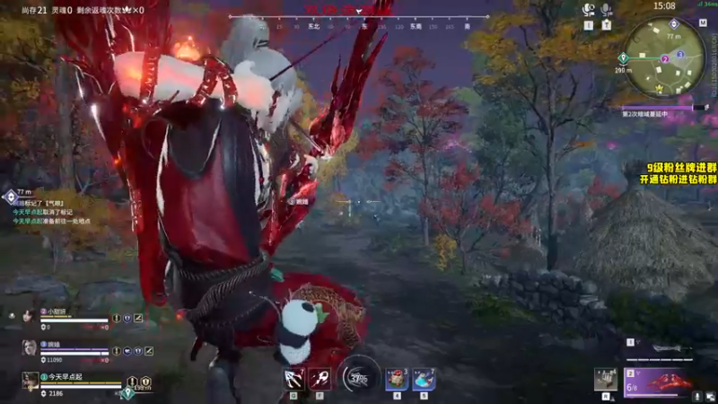 【2022-11-22 17点场】三酒OuO：哥们哥们年度活动整两下