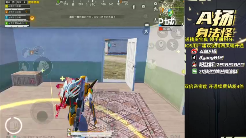 【2022-11-23 20点场】A扬丷：《开精英手册兑皮肤》