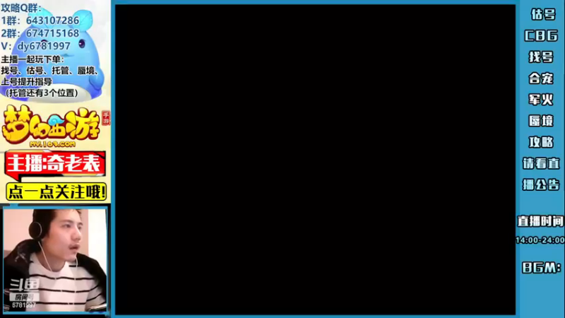 【2022-11-21 19点场】烟鬼奇老表：【长风破浪】得此水友表复何求！