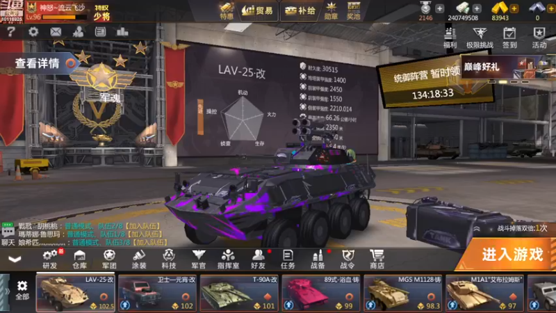 【2022-11-18 07点场】神怒流云飞沙：流云飞沙的直播间