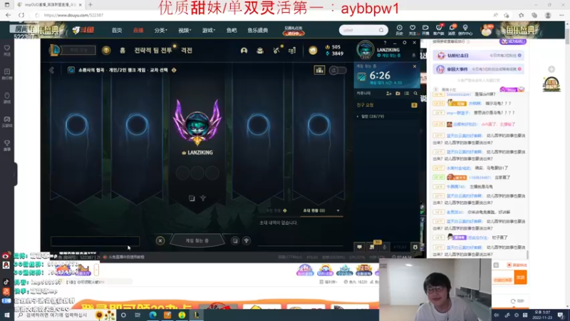 【2022-11-23 17点场】impOUO：双倍亲密度owo