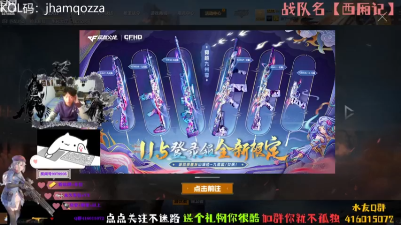 【2022-11-22 21点场】叨刀学长：给你整把AK，给我整把来福