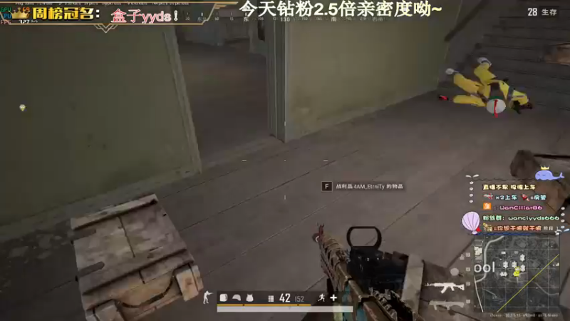 【2022-11-22 21点场】晚辞77：今天钻粉2.5倍亲密度 四倍上限呦～