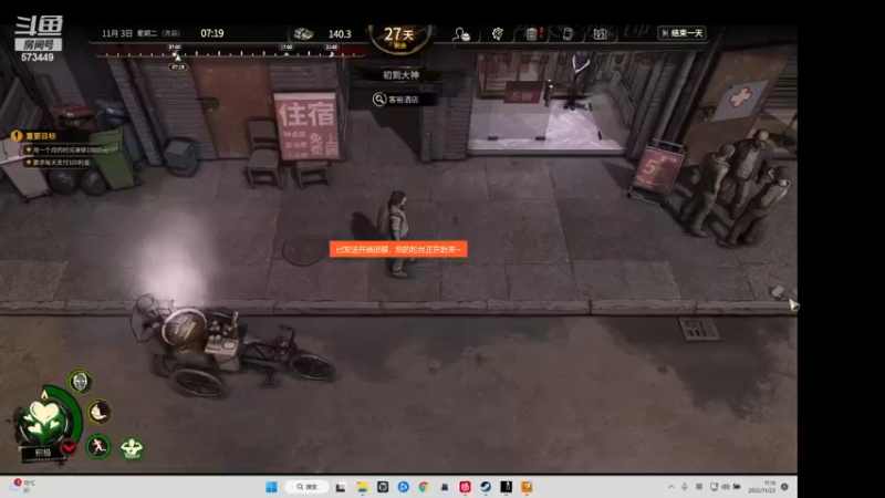 【2022-11-23 11点场】小小青蛙笑i：被迫今年年底逆袭主播，请记住我 我叫青蛙