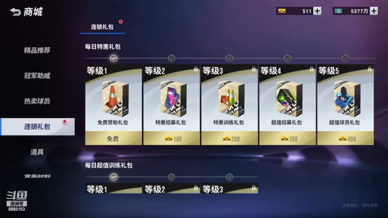 【2022-11-21 17点场】渝万原罪卡卡超：每天都要有进步！~