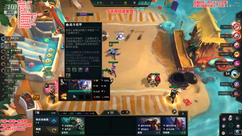 【2022-11-23 21点场】阿豪ei：s8美测冲冲冲！！！