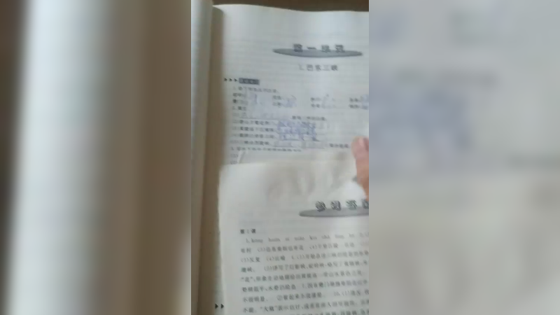 读书笔记