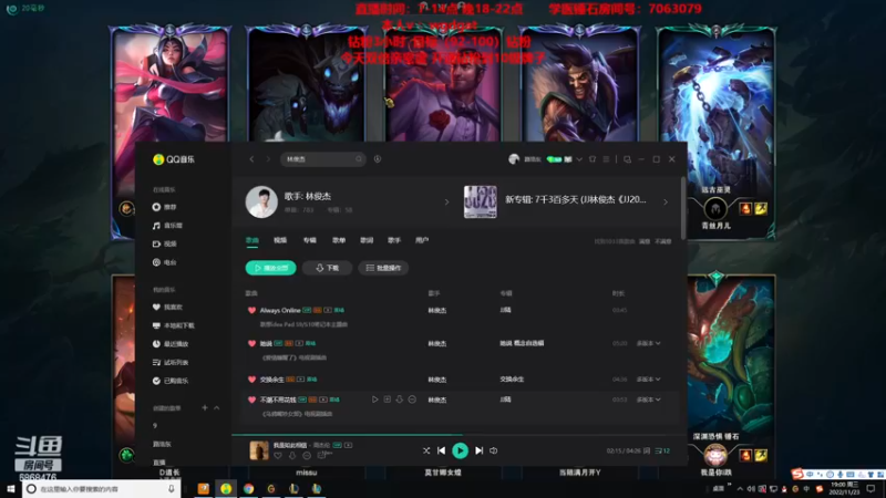 【2022-11-23 19点场】路浩东ouo：你们不配拥有治疗德莱文