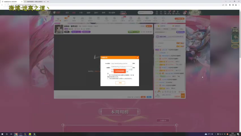 【2022-11-23 05点场】迷离之道丶：迷离劫：星界龙王
