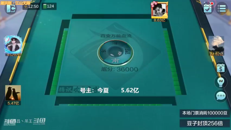 百变玩法，上把刚输了6000，这把又炸8000多W