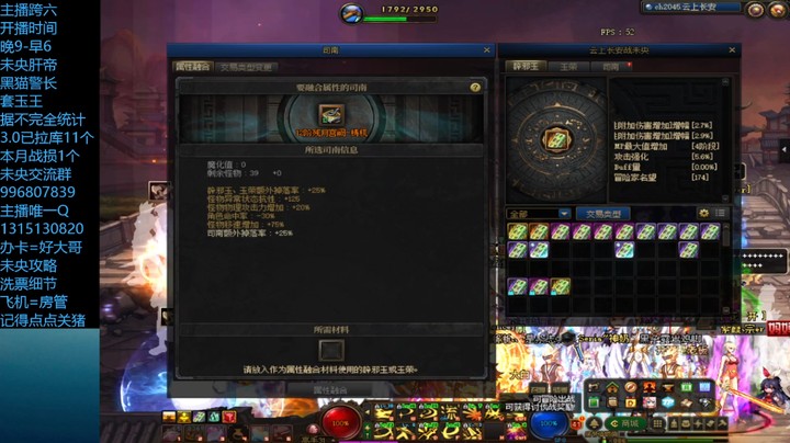 未央再次化身拍卖战士 不太好上