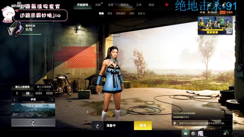 【2022-11-22 23点场】昔恩小姐姐：【小奶团】今天双倍亲密度四倍上限～