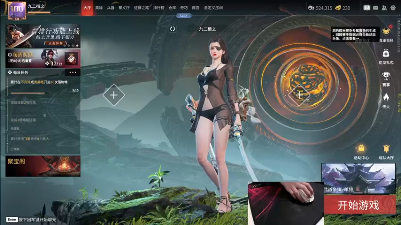 【2022-11-22 19点场】九二楷之丶92K：【楷咕咕】今日白银双倍~