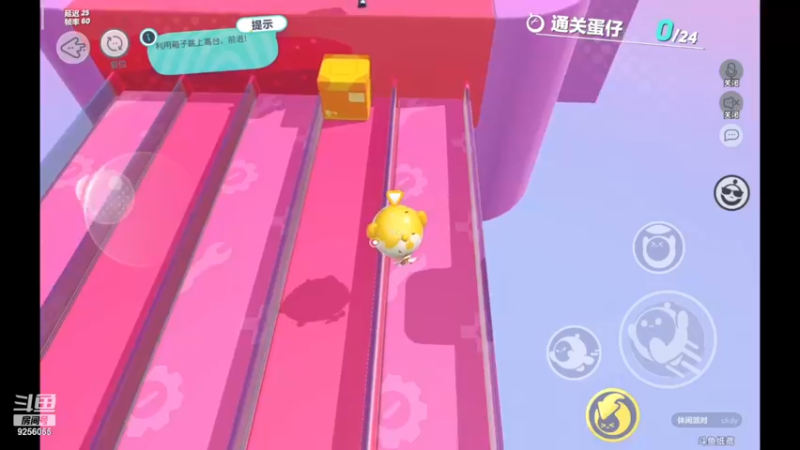 【2022-11-23 14点场】纸鸢飞路：蛋仔派对 一起来玩吧