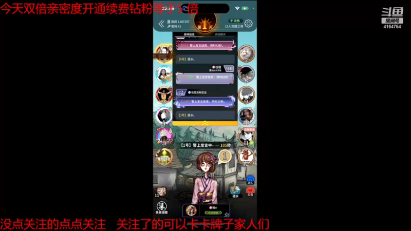 【2022-11-22 22点场】冠磊崽：钻石双倍亲密度！狼人杀咯