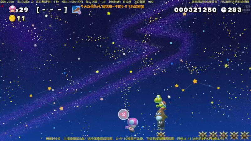 【2022-11-22 23点场】白白的胖胖呀：⭐️马里奥真好玩⭐️