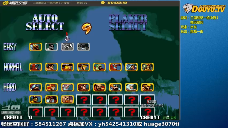 【2022-11-23 11点场】douyu素酒：素酒飞雪蜜月旅行，肉肉代播