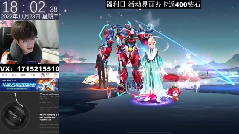 【2022-11-23 18点场】青青青青青青山：晚上排位带粉