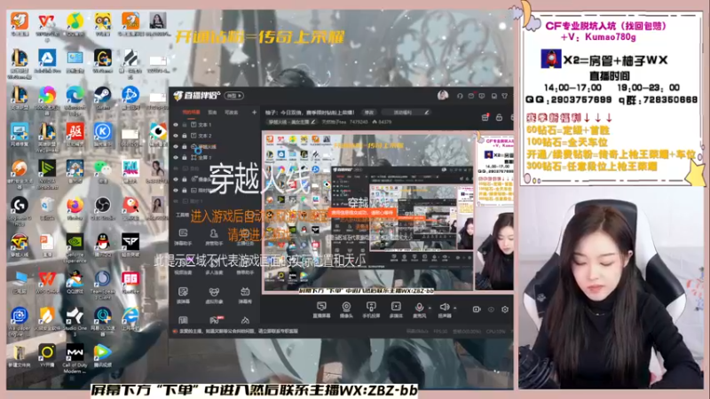 【2022-11-23 14点场】天然柚子tea：柚子：今日双倍，赛季限时钻粉上荣耀！